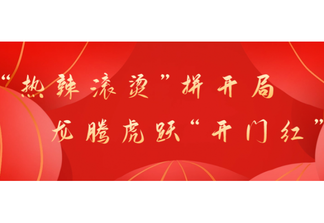 首季開(kāi)門紅①  場(chǎng)景即需求，新風(fēng)光變頻在光熱+光伏領(lǐng)域?qū)崿F(xiàn)新應(yīng)用
